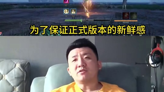 不要再说没有内容了！这不都是新内容吗？求你看完…… #诛仙世界 #诛仙世界修仙办 #魔兽世界 #剑网