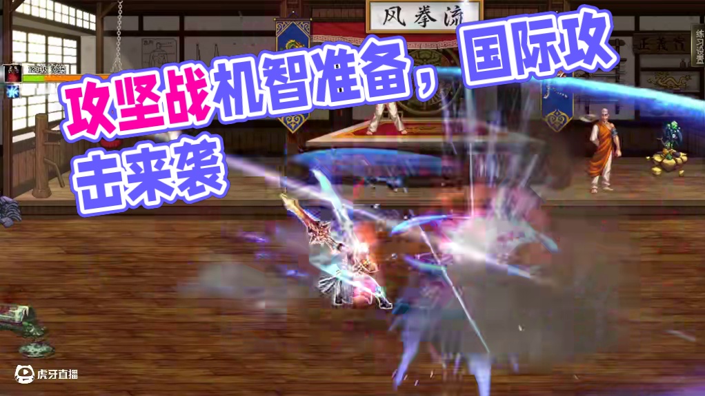 #DNF 当我在攻坚战前做足准备......#地下城与勇士#游戏