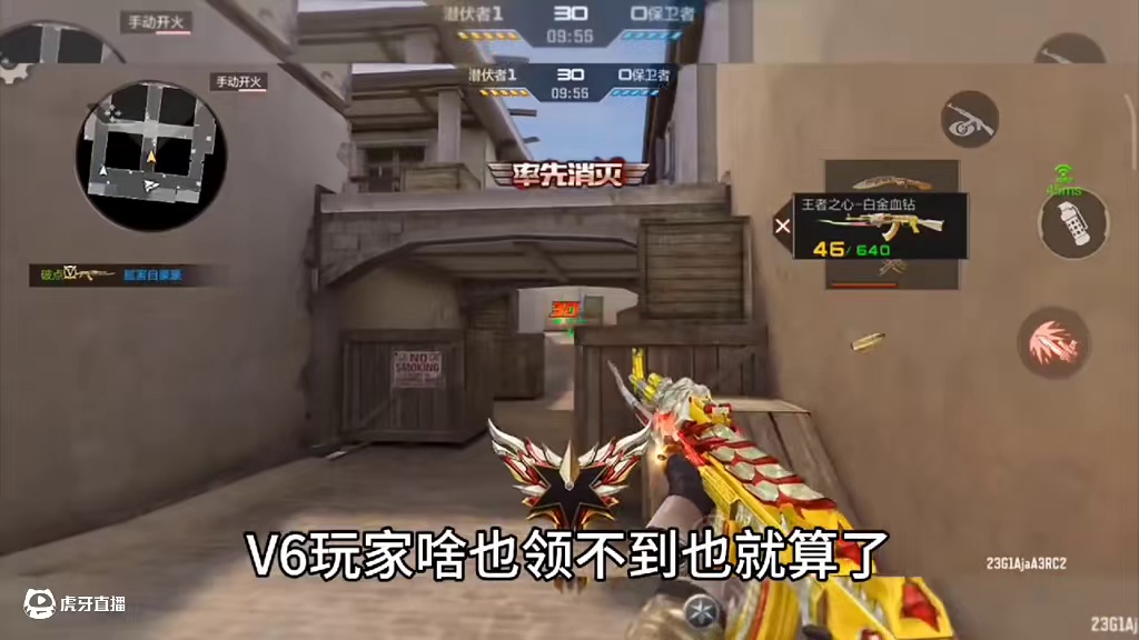 CF手游9周年版本1号银行全民免费开放，9周年版本VIP等级奖励更新V6玩家，V8玩家直接哭晕在厕所