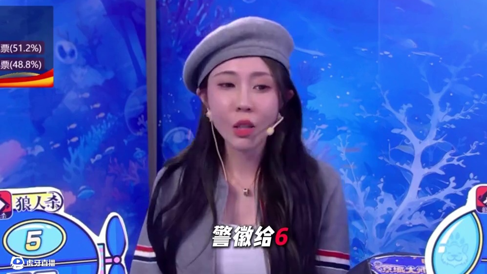 倒钩狼的毛才是最温暖的 #狼人杀 #京城大师赛