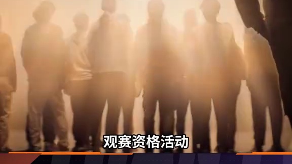 今日12点起，在决胜巅峰官方网站入口进入活动，预约《决胜巅峰》，赢世界赛门票！免费机酒畅游吉隆坡M6