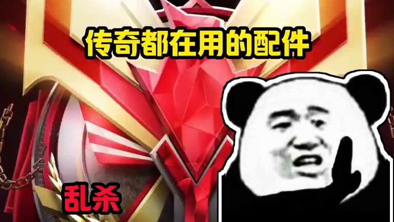 传奇都在用的武器#使命召唤手游 #codm五周年