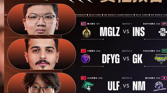 M6世界总决赛外卡赛预告，DFYG将代表中国赛区打响首战。#张大仙DFYG战队出征世界总决赛 #决胜
