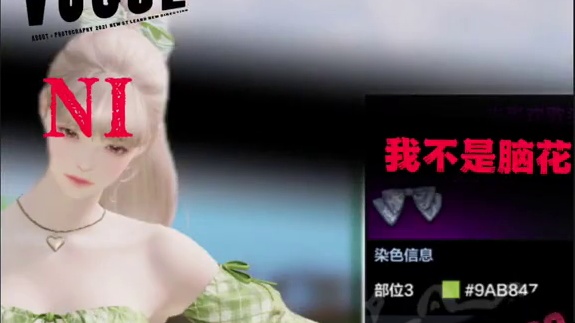 最新泳装皮肤#命运方舟 #寻找命运方舟最有才的你 #命运方舟超觉时刻 #我的超觉时刻