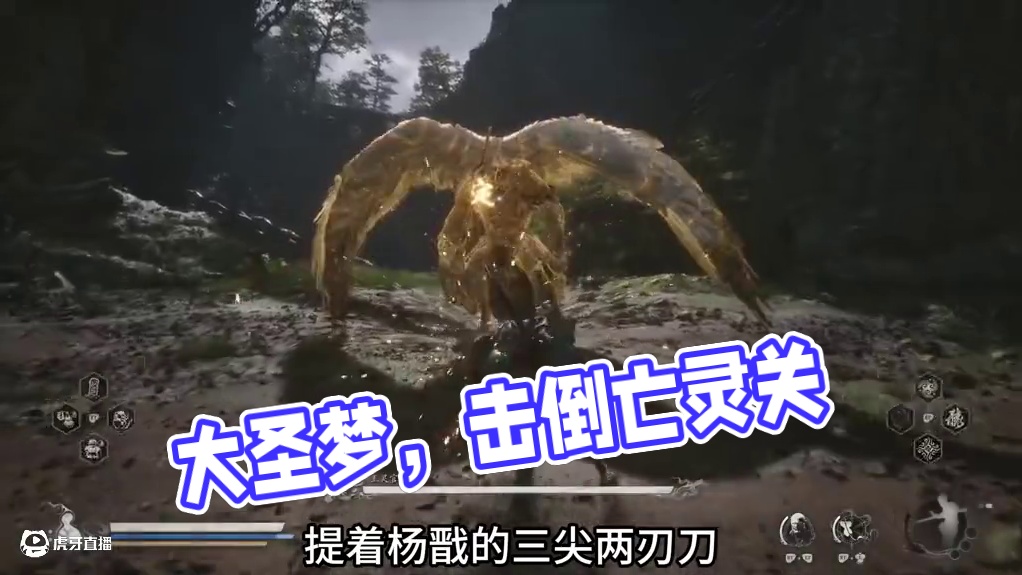 大圣梦，使我变得强大！ #黑神话悟空 #黑神话悟空创作激励 #还得是主机大作 #游戏解说 #stea