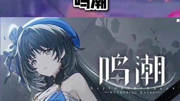 【绝区零困哥】绝区零提名TGA2024最佳手游 1000菲林即将到账？ 
#绝区零 #绝区零创作激励