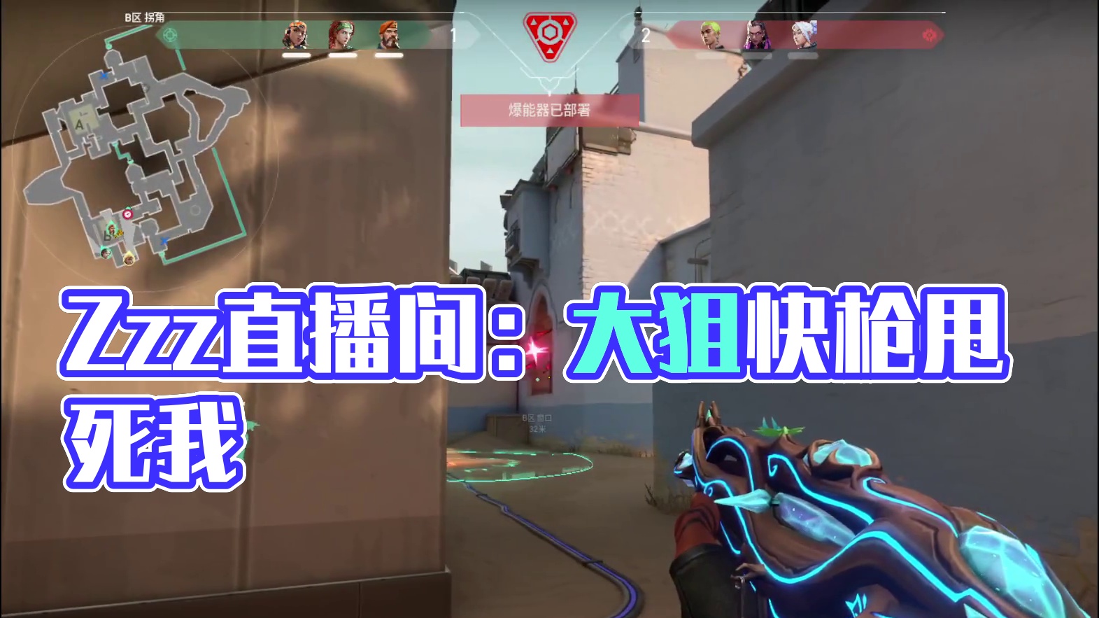 Zzz的直播间片段1