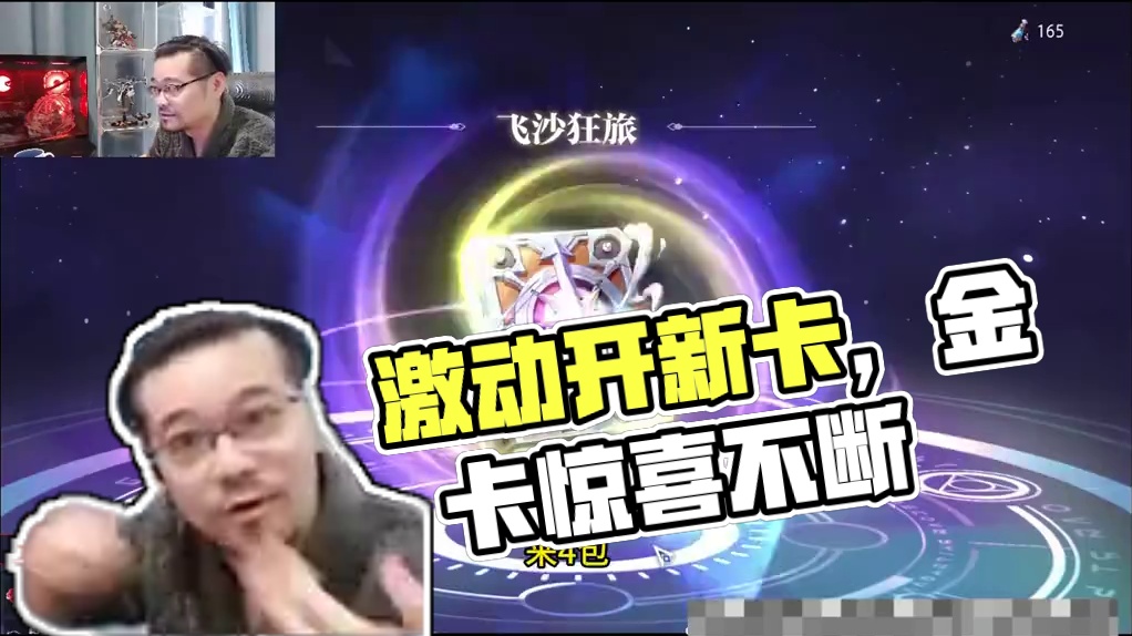 一激动，差点变悲剧了。。。#晶核coa #晶核全民星计划 #晶核coa攻略 #晶核攻略