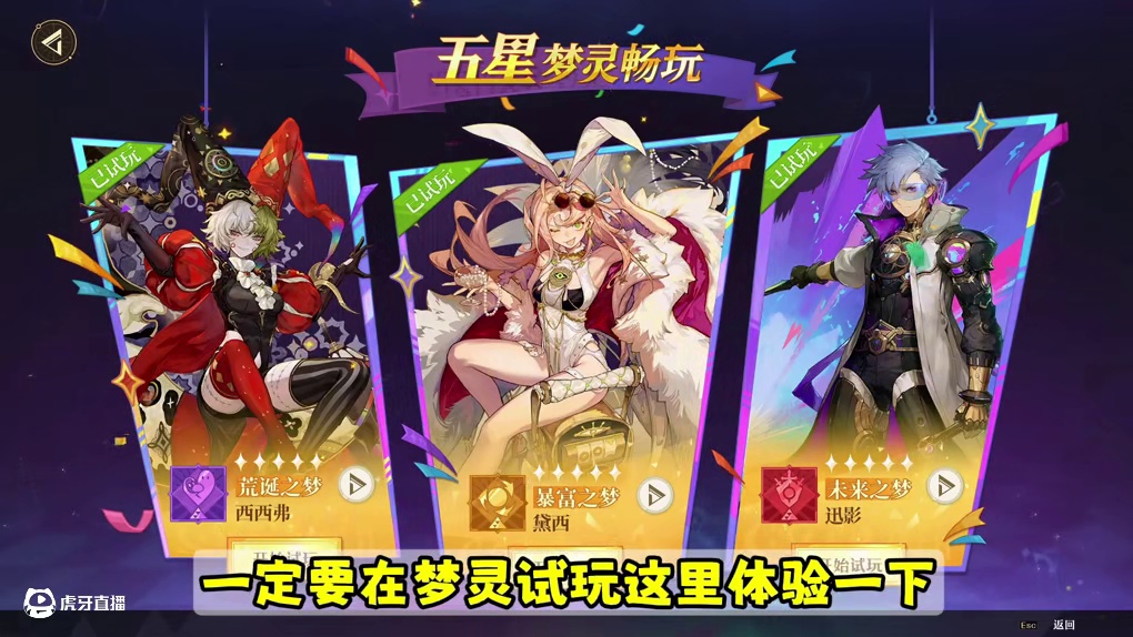 无尽梦回公测预下载的大坑，你踩了吗？ #无尽梦回 #无尽梦回1121公测 #无尽梦回二创 #无尽梦回