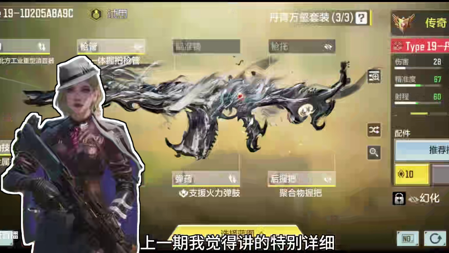 归类好了！玩啥就按照说的装就行！ #游戏日常 #codm 