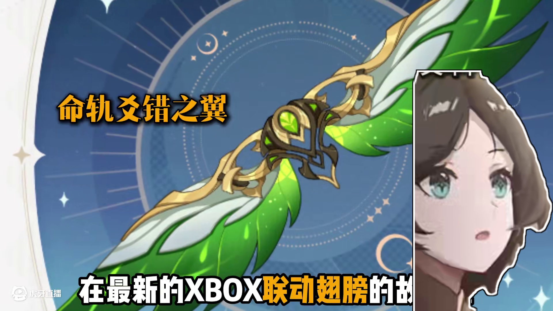 原神隐藏剧情！戴因谋反劫狱，反主差点毁灭世界！ #原神 #原神玩家还是太全面了