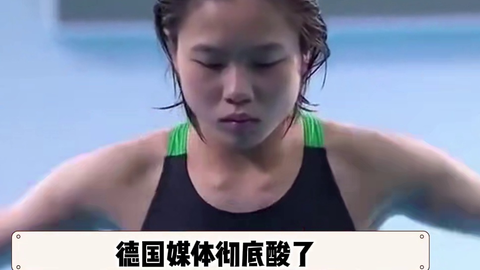 德国媒体彻底酸了！