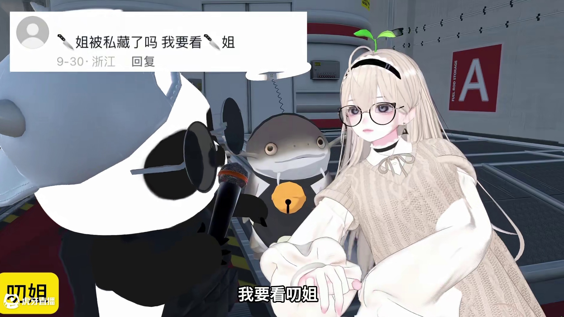 读评论第三十期 #读评论 #街头采访 #vrchat #游戏日常 #神回复