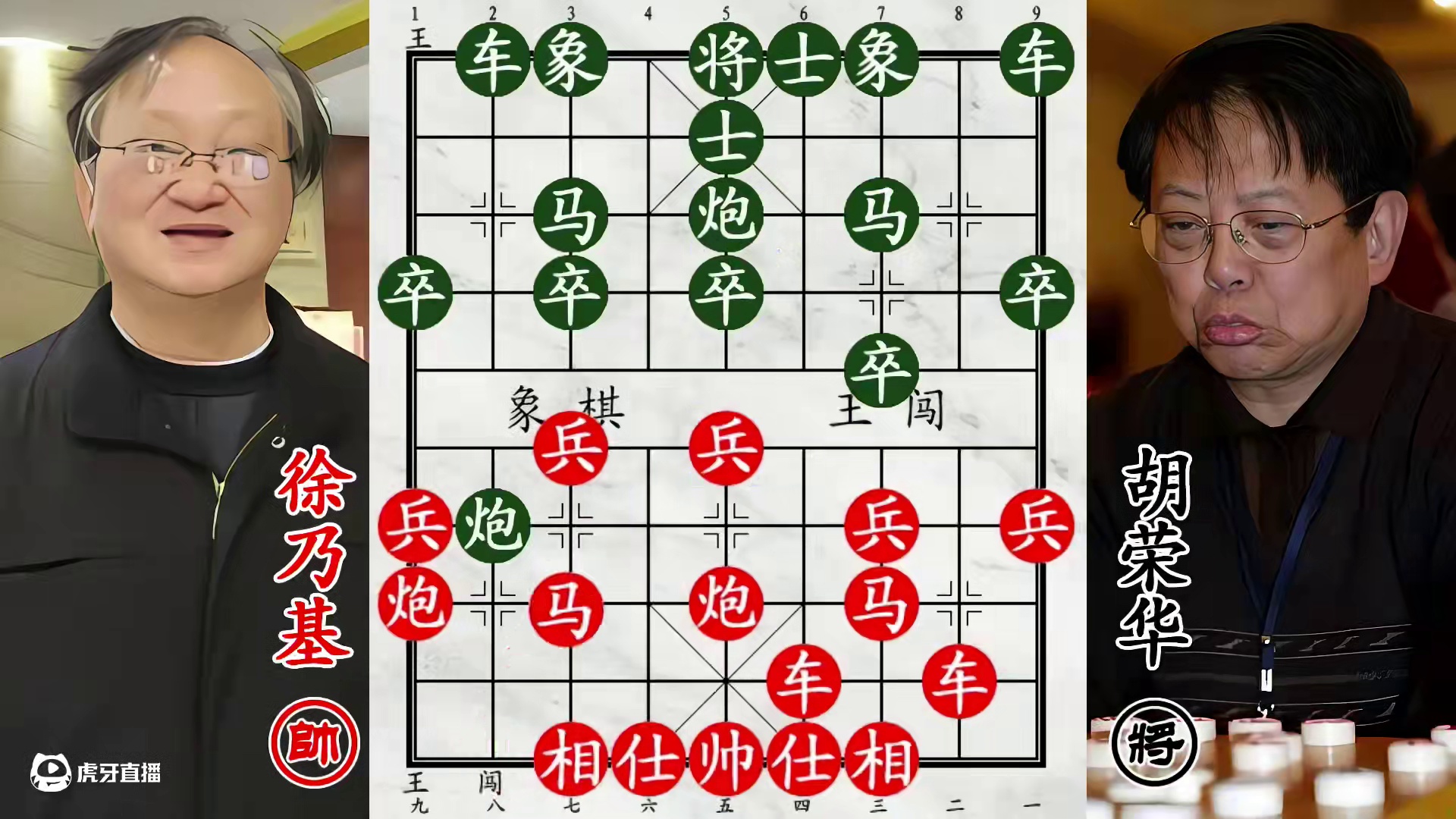 胡荣华杀到江苏棋王自投罗网！自乱阵脚，三军慌乱无药可救！