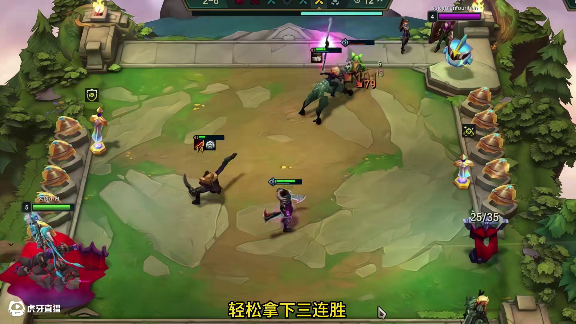 开局一个征服转，轻松获得三冠冕。 #云顶之弈 #云顶之弈S13赛季正式上线 #云顶之弈s13 #云顶