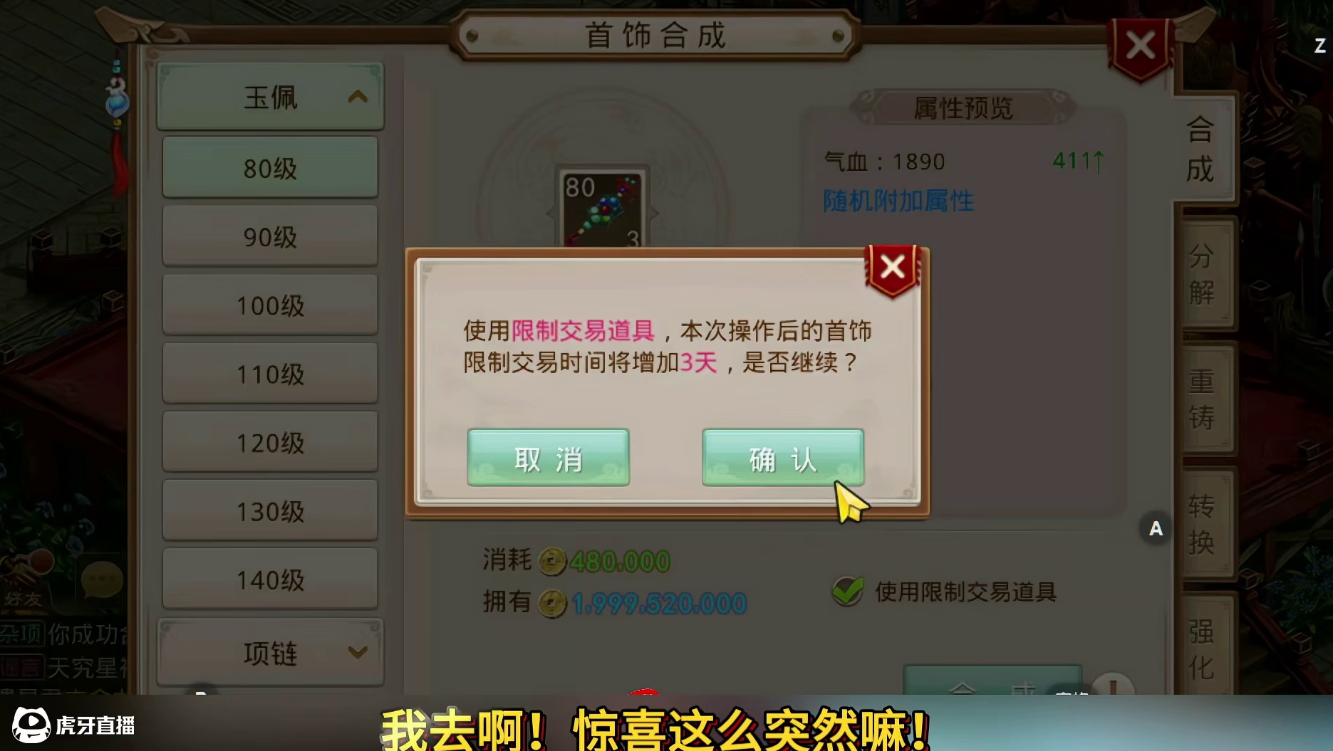 我去啊！惊喜这么突然嘛！