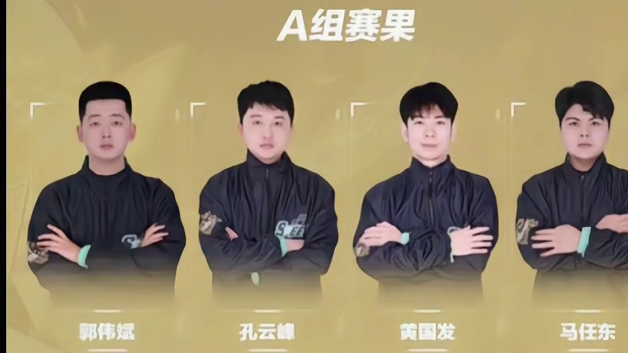 #陈伯全能王 #qq飞车 小宇哥当场举报梁海鹏背叛 狗头与宇将军的爆笑互动连麦