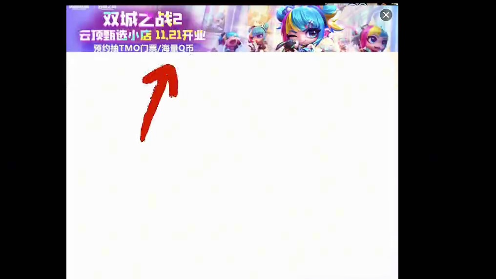 不朽金克丝和神话徽章直售！【云顶小店】活动来了！#双城之战动画第二季 #云顶之弈S13赛季正式上线