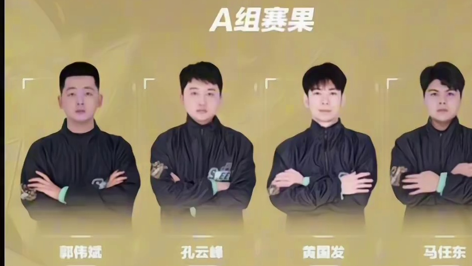 #陈伯全能王 #qq飞车 张云彬和飞车裁判梁昆赛后爆笑还原C组当时红温现场 谈尚涛拿下车王历史第二成