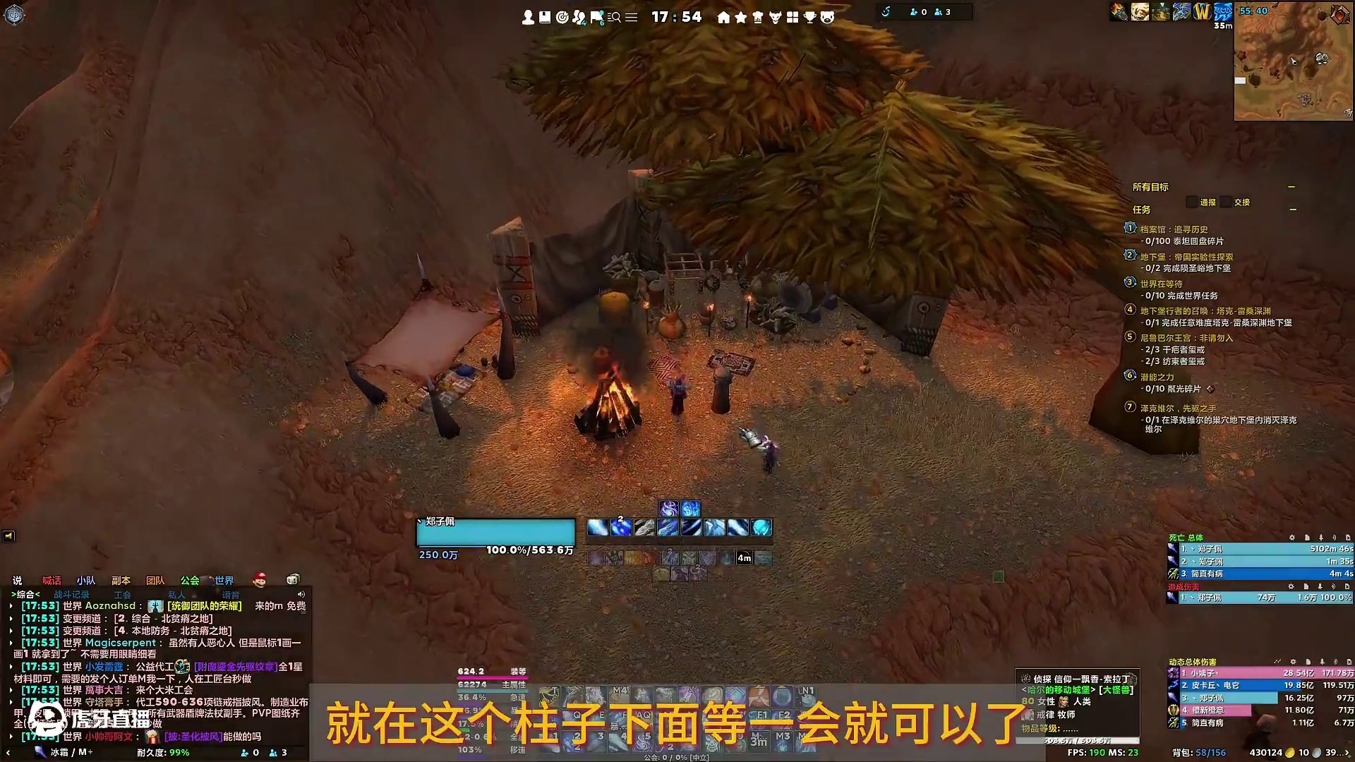 20周年邪能摩托解密，1号光球。 20周年邪能摩托解密，1号光球。#魔兽世界 #游戏日常 #我们比你