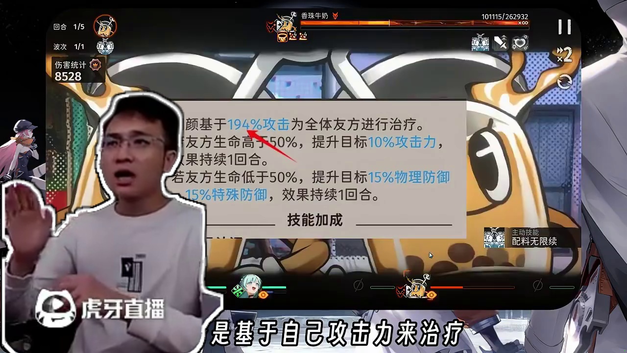 新月同行2大类奶妈分析！月白和朝颜为代表的攻击奶和生命奶！ #新月同行  #新月同行公测开启 #新游