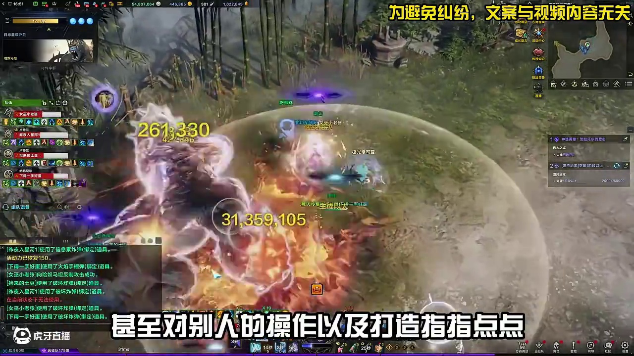 《舟言舟语》之眼高手低 #命运方舟  #舟言舟语  #寻找命运方舟最有才的你