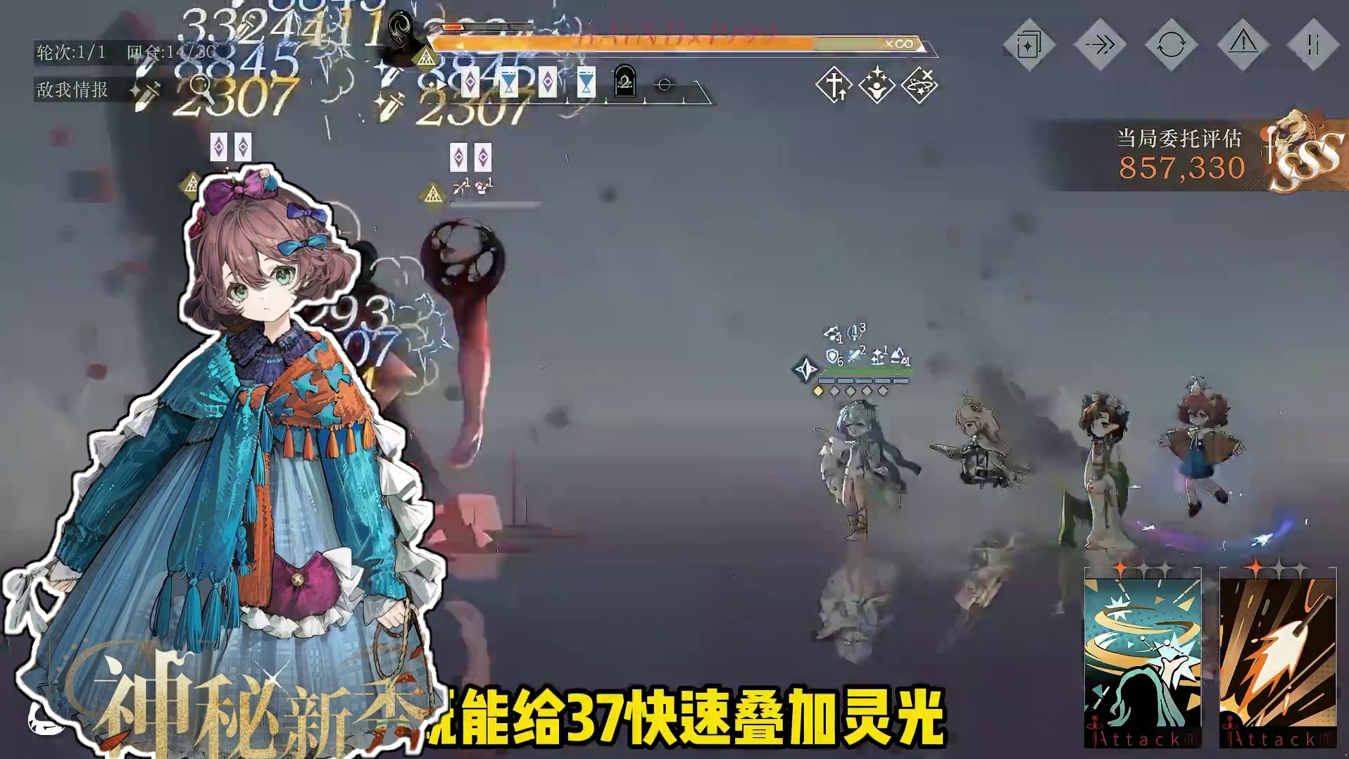 追击队T0！纸信圈儿配队攻略来啦 #新的女鹅纸信圈儿 #重返未来1999 #重返未来1999攻略