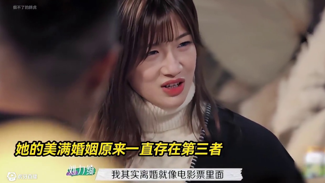 被初恋丈夫背叛！最炸裂的离婚原因来了！