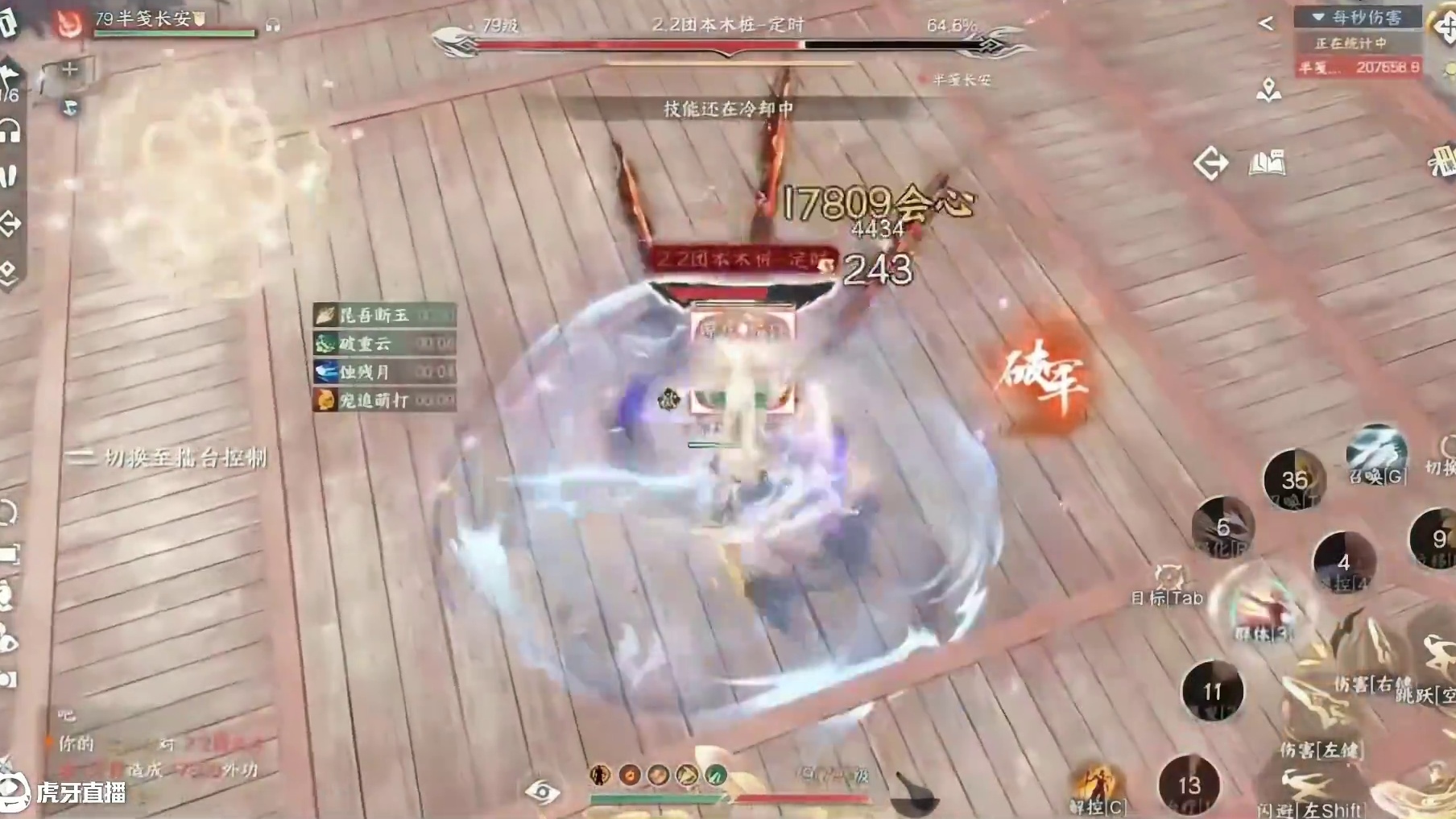 非橙武紫打造元素流血河20W纯享版结尾有搭配 #逆水寒手游 #逆水寒全民制作人 #血河 #逆水寒手游