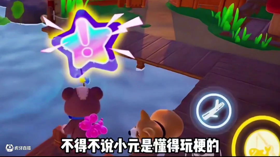 金冠稀世竟然变成了配饰#两眼一睁就是元梦农场 #元梦之星 #元梦之星星语星愿赛季