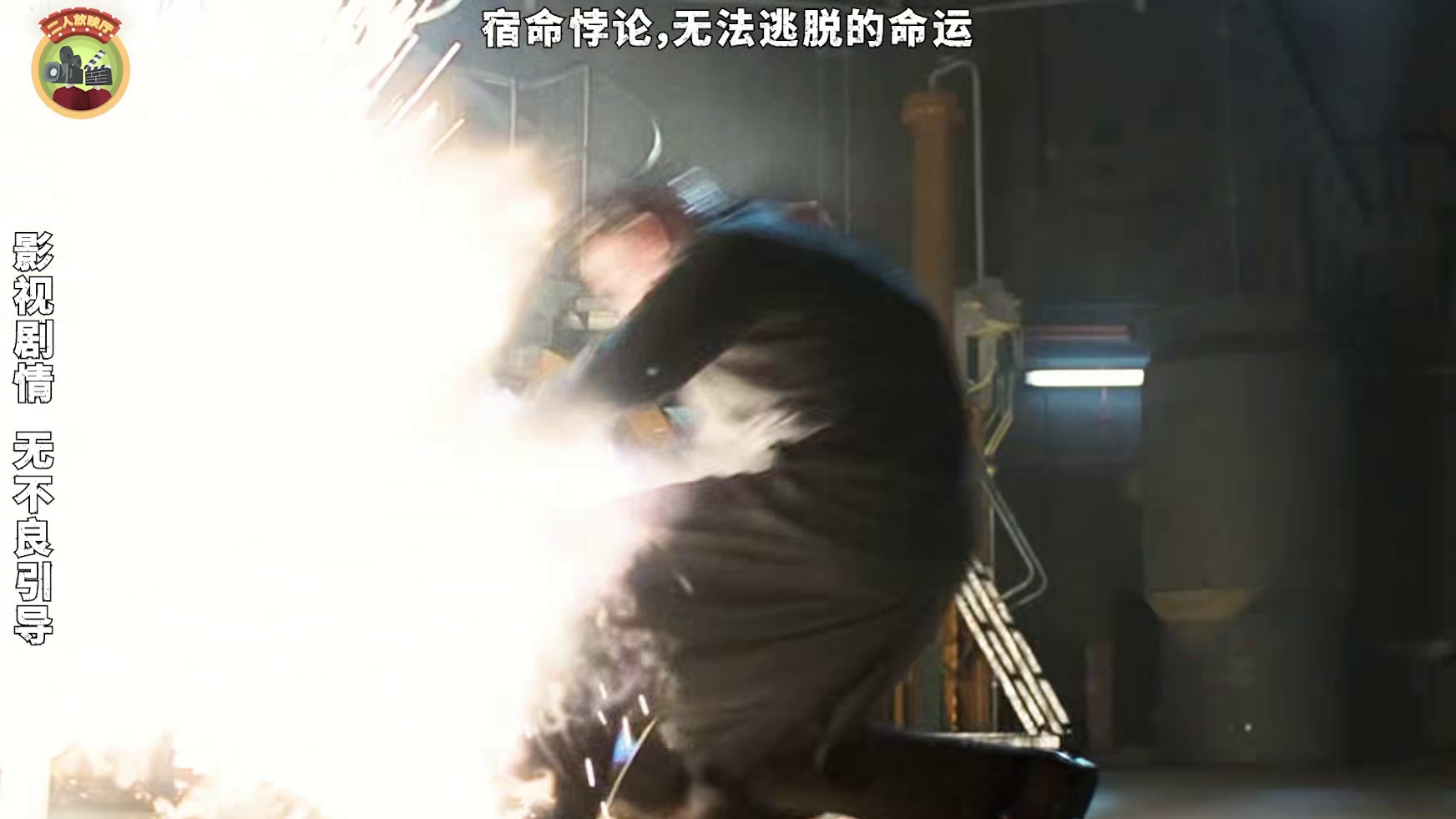 烧脑科幻《前目的地》，不看到最后无法猜到结局，设定相当炸裂