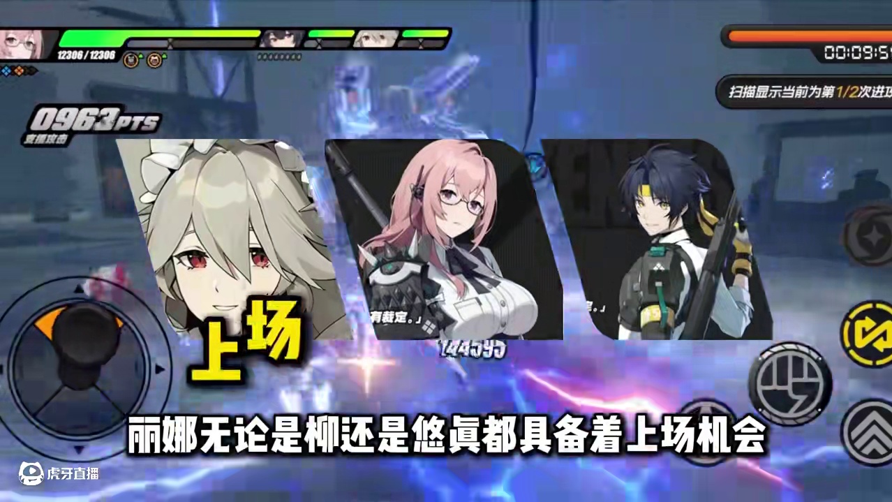 【绝区零困哥】月城柳能救格莉丝吗？ #绝区零 #绝区零创作激励计划 #绝区零月城柳 #游戏内容风向标