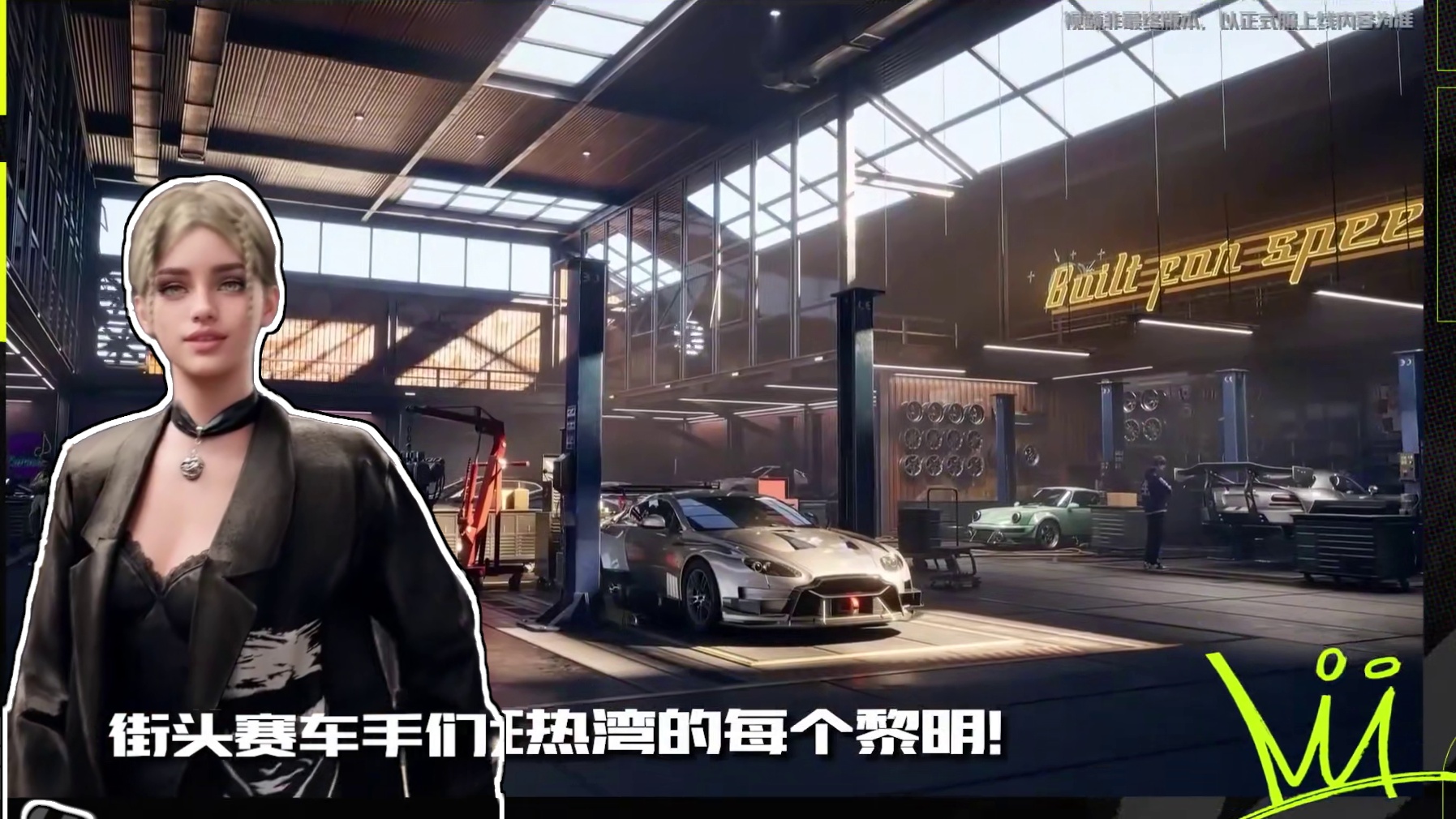 顶尖赛车大量入驻，机车载具即将新增！ ——「热湾改车王」版本爆料（三）
「法拉利LaFerrari」