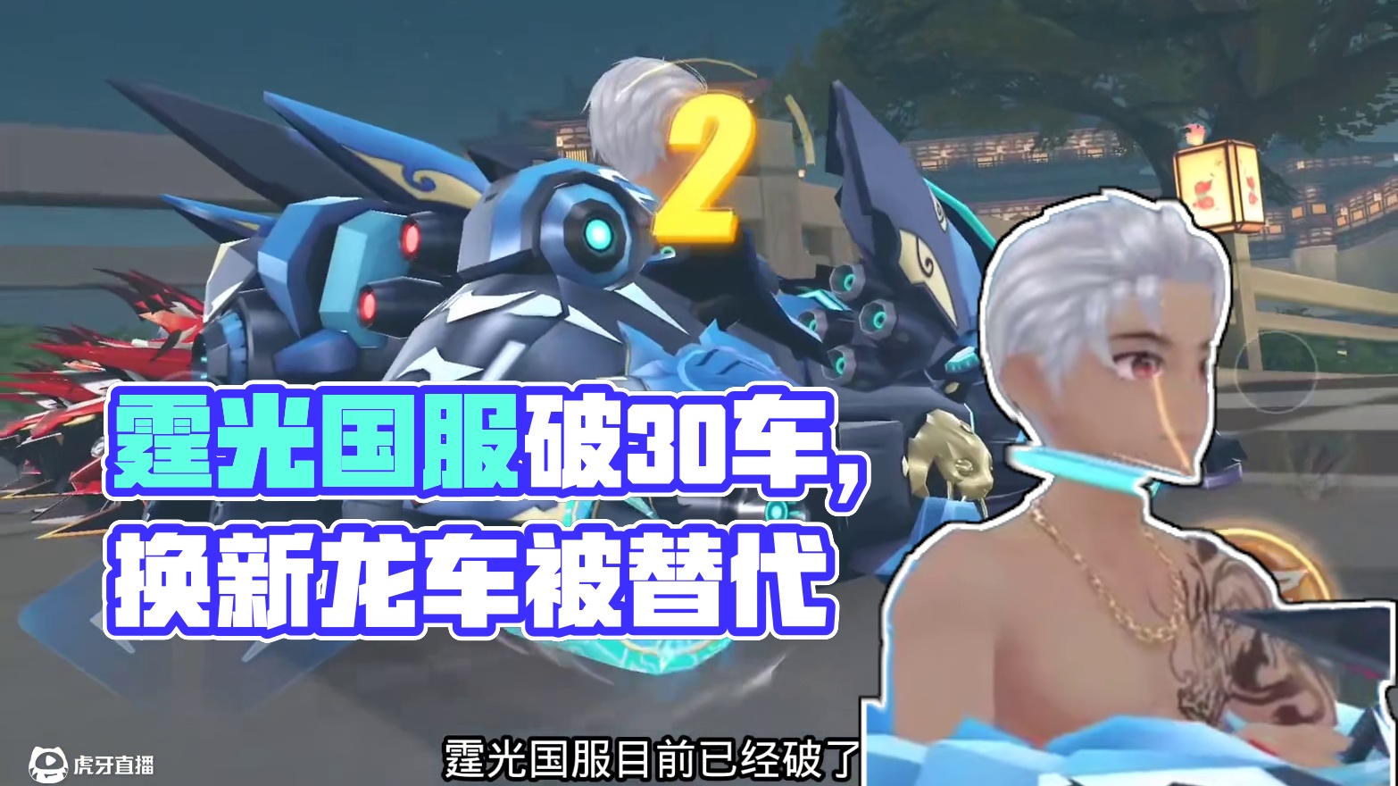 QQ飞车手游：霆光已破国服30张，来看看都破了哪些车的 #QQ飞车手游 #QQ飞车雷诺ip版本