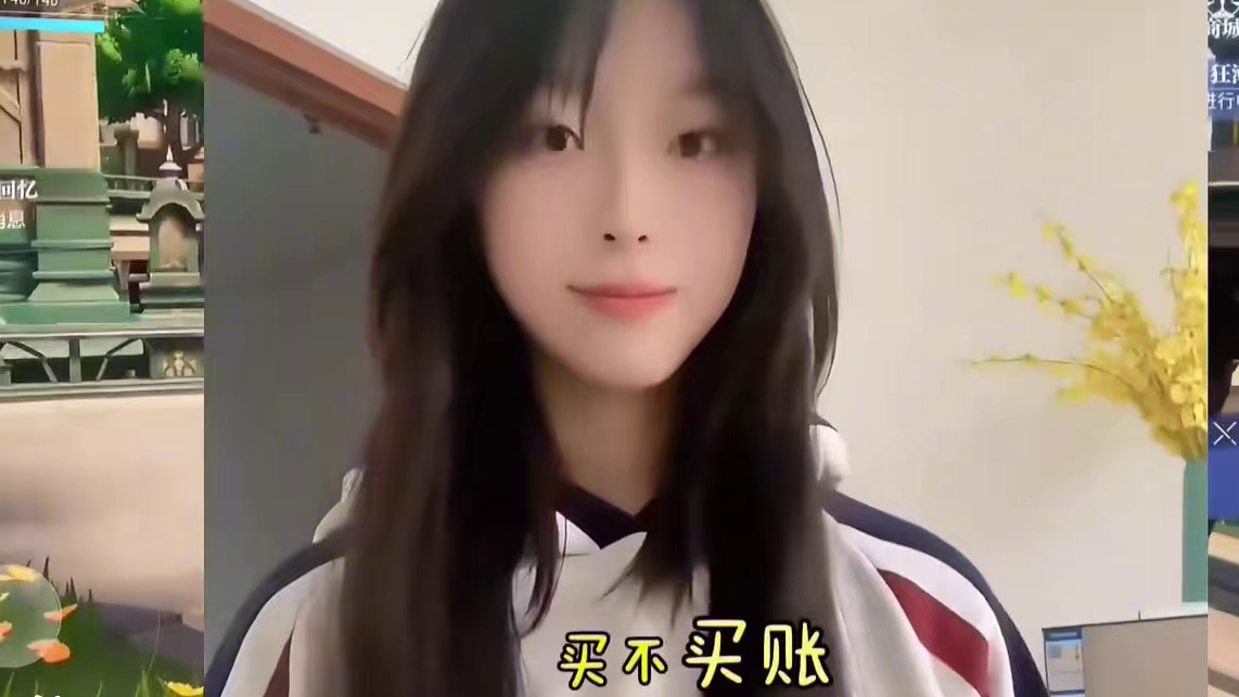 晶核为什么凉不了#晶核coa #晶核全民星计划