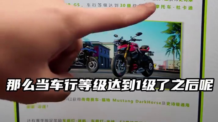 S3赛季版本更新内容详细讲解 #极品飞车集结  #热湾改装王 #极品飞车集结新赛季爆料 #极品飞车集