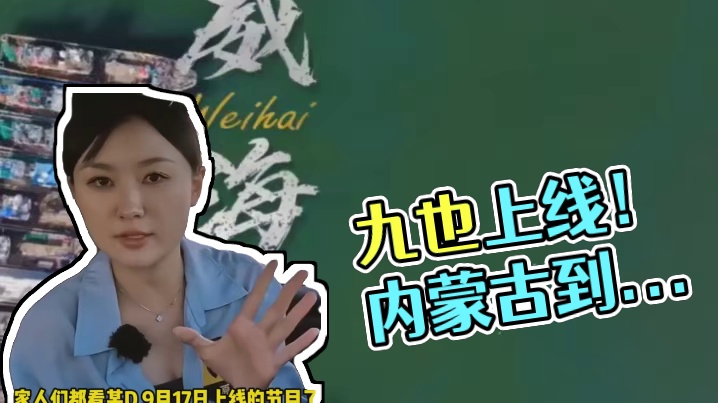 还有谁没看这个节目我都会伤心的！