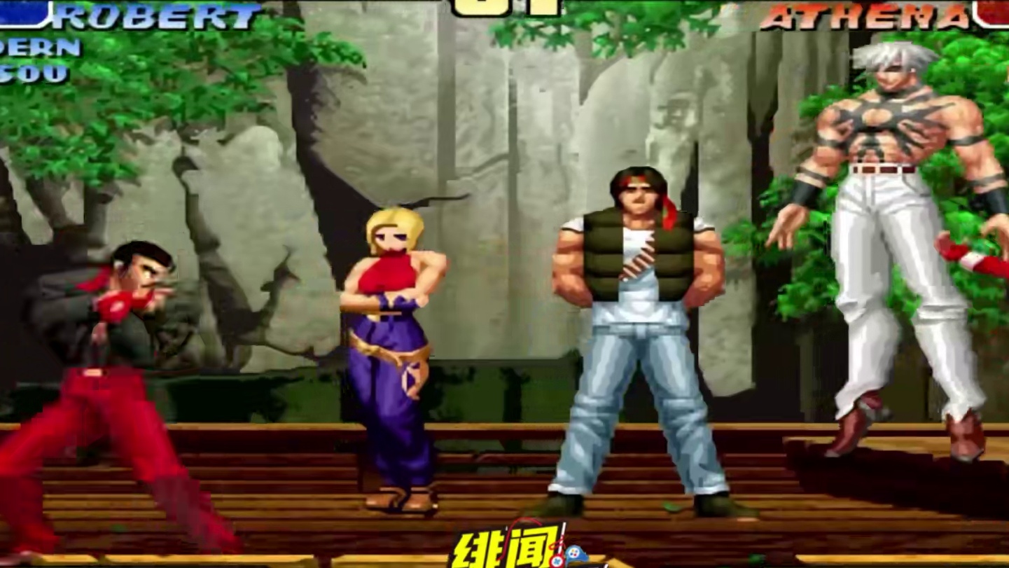 拳皇98c：昔日国服最强vs现任国服最强，EX模式开启三问对决