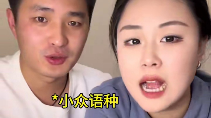 #奇葩美食 #测评 #情侣日常 #猎奇