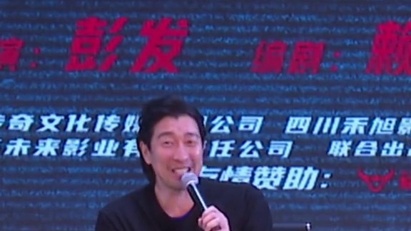 《金钱堡垒》来川影路演啦，演员王千源重现经典台词“你才是个大人物”！  #王千源 #金钱堡垒 #四川