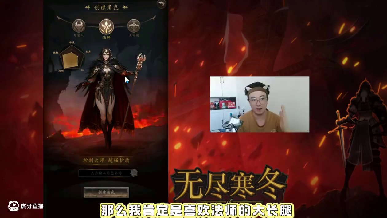 《无尽寒冬》超爽手机暗黑LIKE游戏他来了 终极护肝！放心挂机！
#taptap #无尽寒冬 #角色