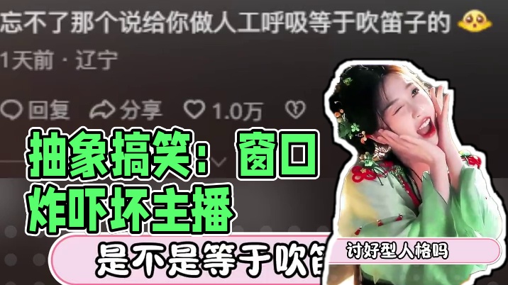 情况真的有点复杂啊！！#搞笑 #万万没想到 #抽象 #评论区