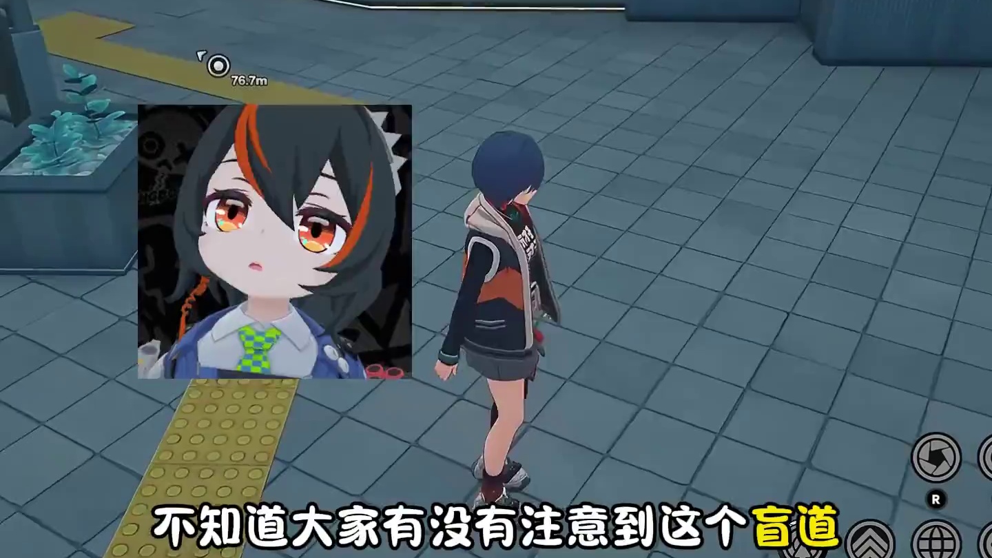 这是盲道？#绝区零 #绝区零创作激励计划 #绝区零杂谈 #绝区零启动