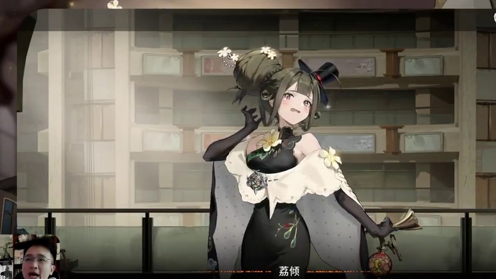 新月同行荔倾大小姐送福利了！500万金币和6瓶体力药水！ #新月同行  #新月同行公测开启 #新游鉴