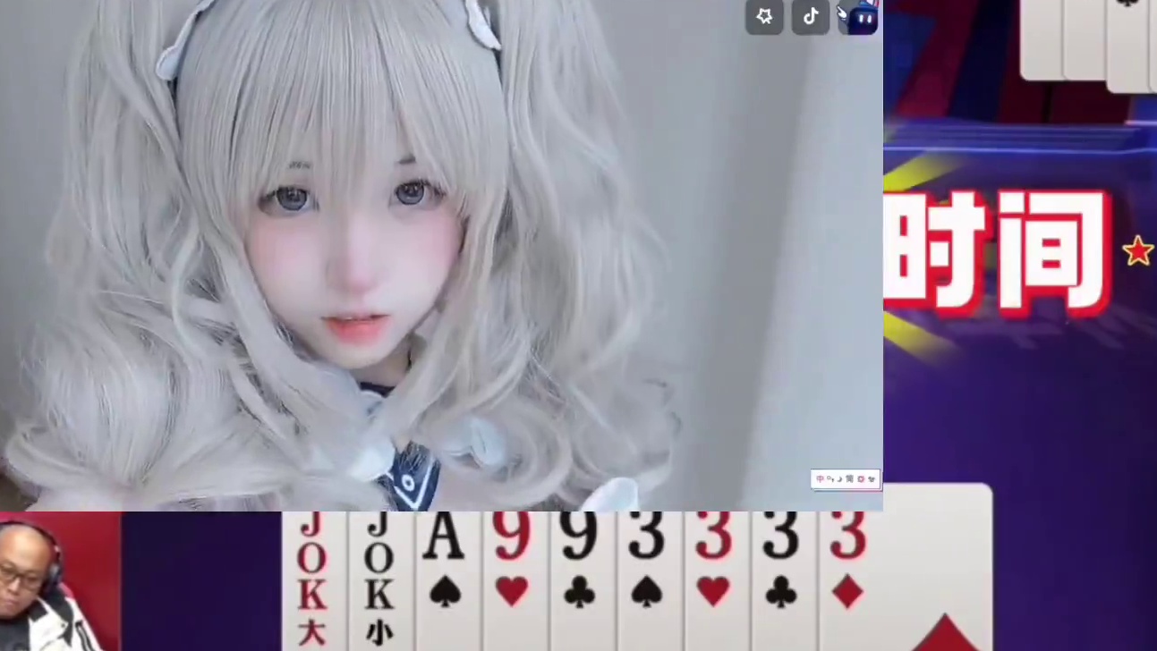 拿两炸能怂成这样？结局自己炸自己，够狠！ #jj斗地主最牛操作