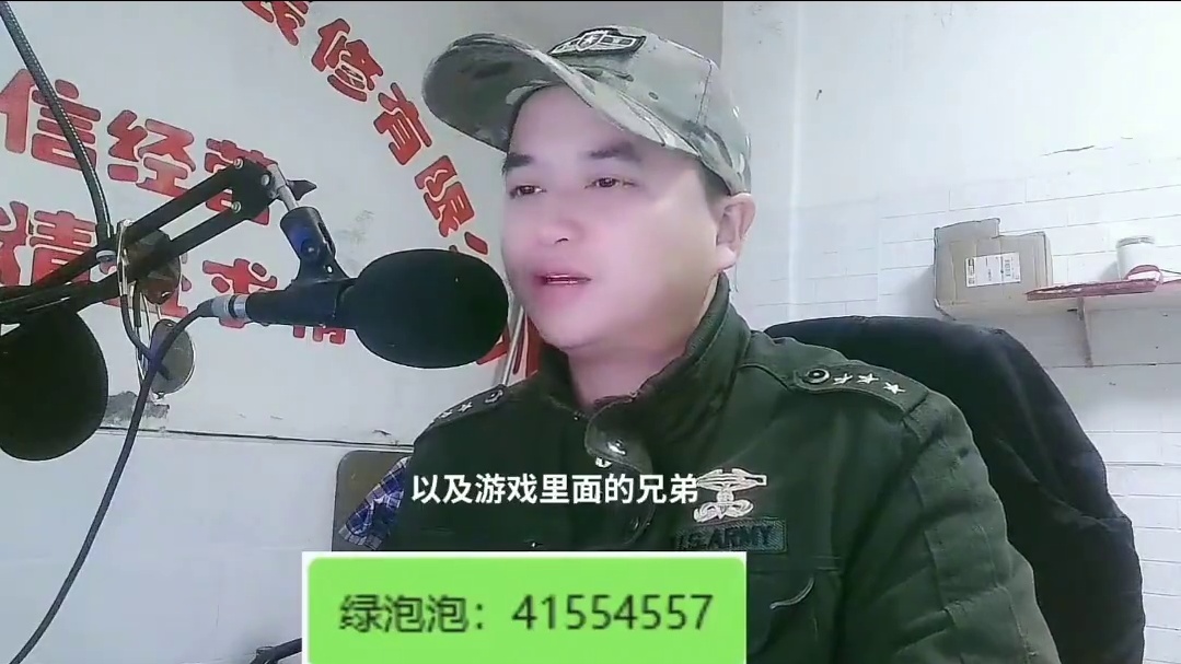 盛大新百区 献给百区所有的兄弟，敌对。家人们#传奇 #热血传奇 #一代人的回忆 #80后