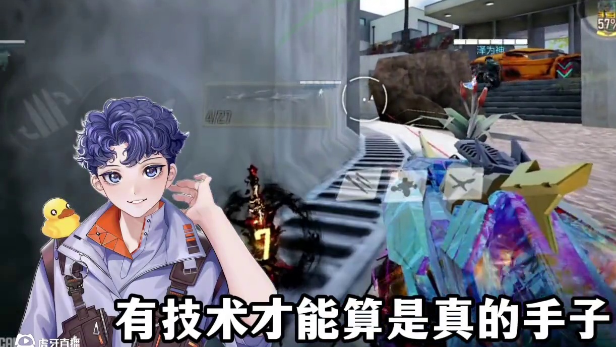 距离成为真正的店内手子，就差这一步了#codm