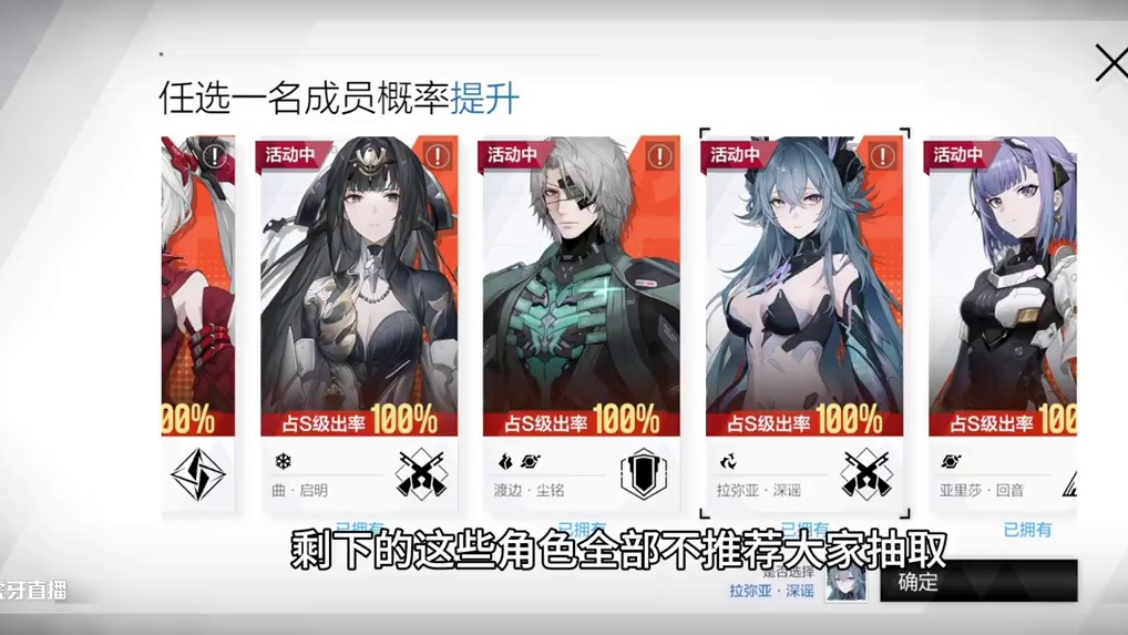 战双五周年卡池推荐与版本抽卡规划 给我五分钟，带你起六个队伍#战双帕弥什 #战双帕弥什五周年 #战双