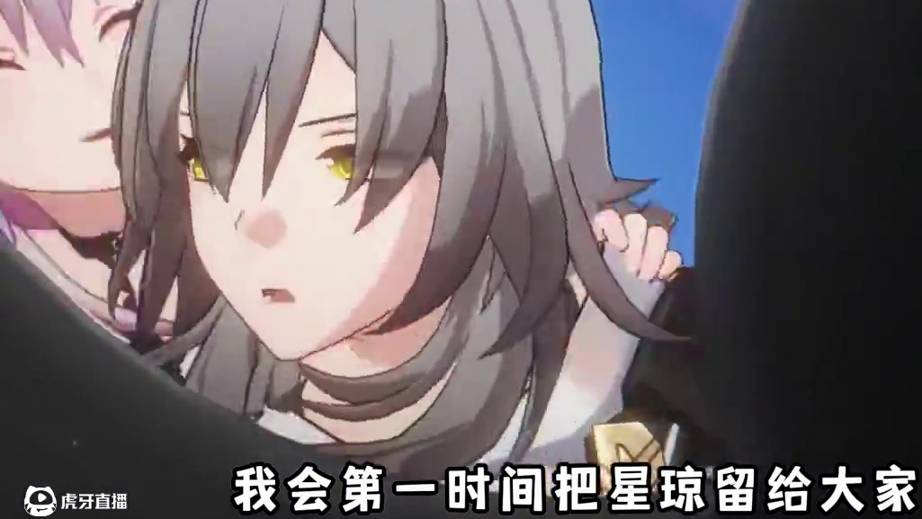 2.7前瞻登场，三百星琼你可别忘了拿 #崩坏星穹铁道 #毗乃昆尼末法世记 #崩坏星穹铁道攻略 #游戏