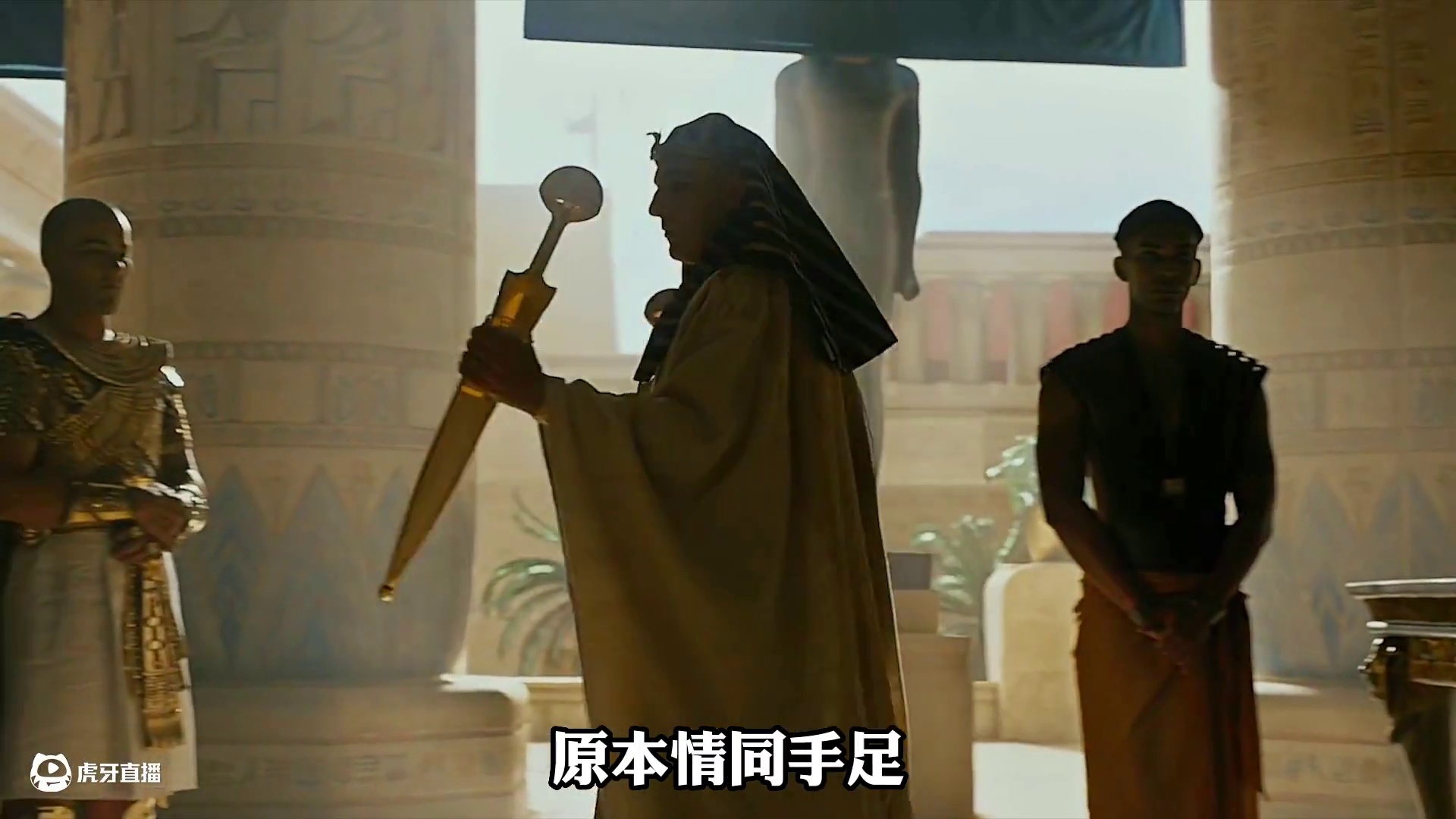 法老与众神01